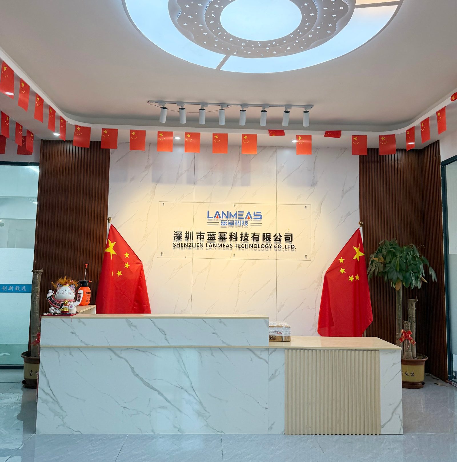 Lanneas Automation Company Reception - Shenzhen Lanneas Technology Co., Ltd.